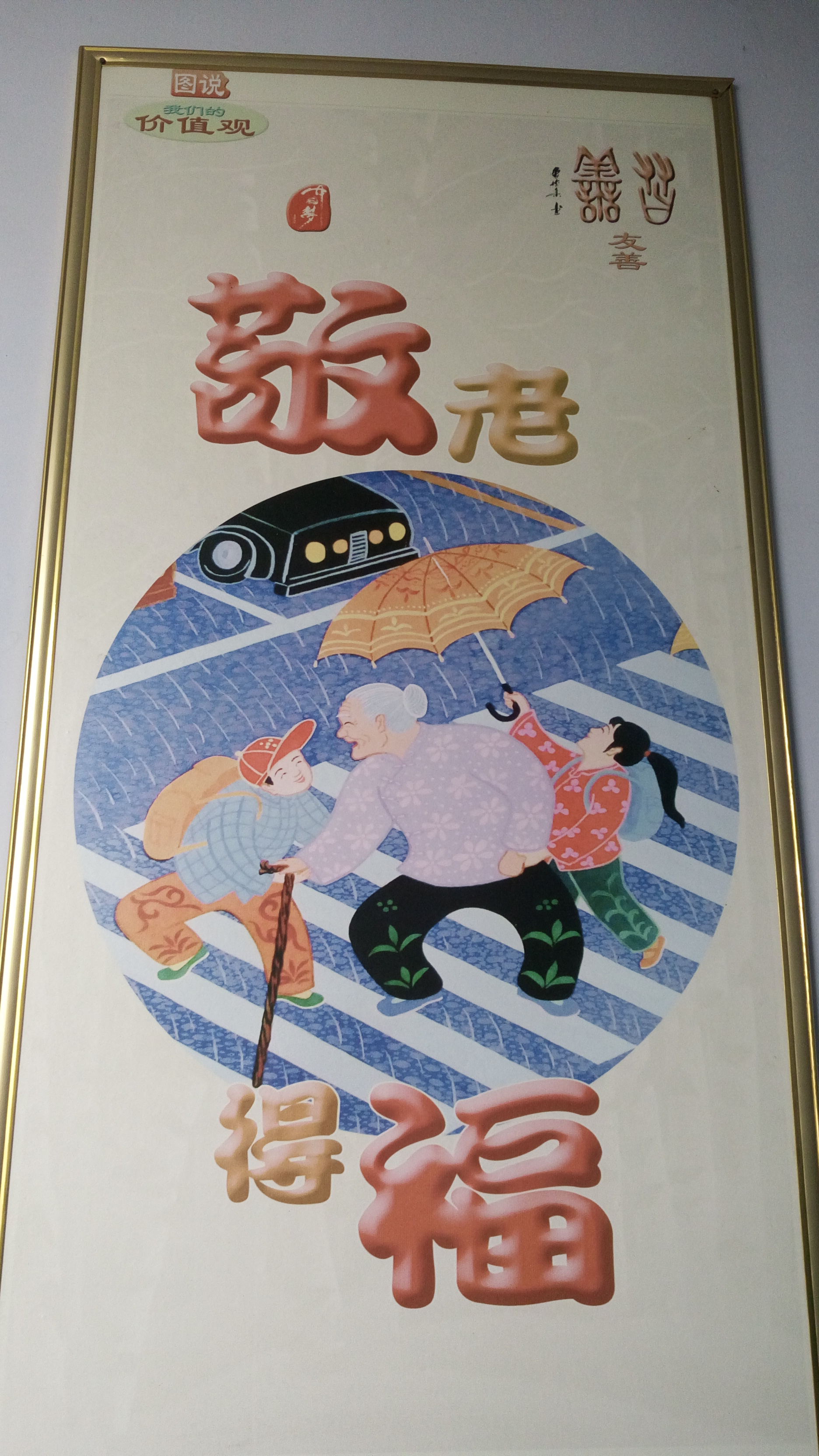 8ѧ¥Ļǽ_ͼ.jpg